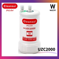 Mitsubishi rayon Cleansui cartridge under sink type UZC2000 (water filter) UZC2000-GR