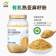 2026 Raleigh Organic Cooked Flaxseed Powder Official Inner Mongolia Cooked Golden Flaxseed Instant B