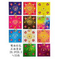 [Fugui Buddhist Tools] Glazed Lotus Paper Lotus Paper Longevity Lotus Paper Fulu Longevity Longevity