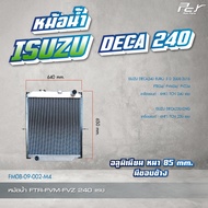 หม้อน้ำ // ISUZU / EURO3 // DECA360/ DECA300-240 // DECA345 // DECA 240// (อลุมิเนียม-ไฟเบอร์) * ของแต่ง รถบรรทุก *