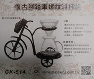 南美龐老爹咖啡 一屋窯 復古腳踏車螺紋濾杯組 手沖組 V60玻璃濾杯 玻璃雲朵分享壺贈100入錐型濾紙、量匙 再享免運費