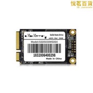 固態ssd 電腦  一體機  128g sata 256g筆記本512g msata