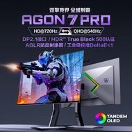 AOC Love Attack Agon 27 Inch WOLED Gaming 2K 540Hz Dual Mode 720 Computer Monitor AGP277QKD
