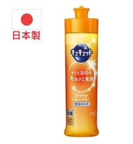 花王 - (香橙味 洗潔精) 日本製造萬潔靈清亮超濃縮洗潔精