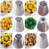 059 Large Flower Cream Nozzle Cake Decorating Flower-Shaped Russian Piping Bag Nozzle