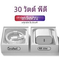 สำหรับ Apple PD 30W USB Type C Charger สำหรับ iPhone 15 13 12 11 14 Pro Max PLUS XR x XS iPad Fast C