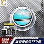 BENZ W206 C180 C200 C300 AMG C450 W223 TPU IKEY Start Button Rhino Protection