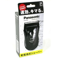 Dao cạo râu Panasonic Nhật Bản ES5510 WET/DRY