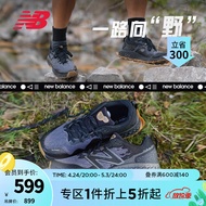 NEW BALANCE NB官方 Fresh Foam X Hierro v7 男鞋舒适缓冲户外运动越野跑鞋 MTHIERZ7 标准鞋楦D 45(脚长29cm)