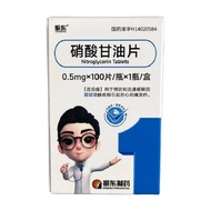 Zhendong (Medicine) Nitrate Glycerin Tablets 0.5mg * 100 Tablets/Bottle Nitrate Glycerin Tablets 0.5