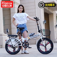 Flying Pigeon Foldable Bicycle Ultra-Light Portable 20-Inch 22-Inch Variable Speed Men's and Women's Adult Student Work Bicycle