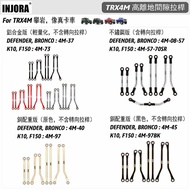 [Cool Wheel Workshop] INJORA TRX4M High-Away Ground Gap Tie Rod (Aluminum Alloy/Stainless Steel/Copp