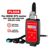 WOYO PL008 EPS เครื่องทดสอบเซ็นเซอร์แรงบิดมอเตอร์พวงมาลัยสำหรับ BMW E81 E82 E84 E88 E89 E90 E93 E91