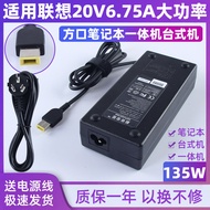Suitable for Lenovo 135W Power Adapter 20V6.75A Charger X1 Hermit R720 Black Will S5 Savior 14