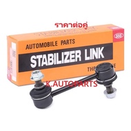 Front Stabilizer Ball Joint TOYOTA CARINA CORONA AT171 ST171 1987-1992 555 JP /Pair