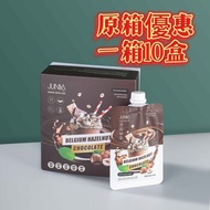 JUMIA [原箱10盒]榛子可可代餐 - 高纖維生素蛋白營養 x 美顏瘦身減肥奶昔 | 即沖即飲 雙重健康脆粒 (14包*10盒)EXP:2026/10 - # Hazelnut Chocolate