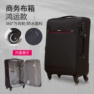 Trolley Case Universal Wheel Oxford Cloth Soft Case Boarding Suitcase20Password Luggage Suitcase Bag