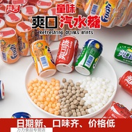 益客汽水糖雪碧爆汽糖小时候的零食后后怀旧糖果Yike soda sugar sprite pop sugar zero when I was a child chceweng12.my20260417