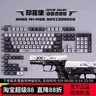 Printing Set Four-Sided Translucent PBT Sublimation Mechanical Keyboard Transparent Keycap 68/87/98/