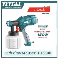 กาพ่นสีไฟฟ้า TOTAL TT3506/Jadever JDEG1A45 กาพ่นสี ใช้ไฟบ้าน