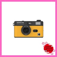 KODAK ULTRA F9S Film Camera (Authentic Domestic Model)