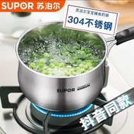 ST/🎀Supor Milk Pot304Stainless Steel Thickened Small Pot Baby Food Pot Instant Noodle Pot Induction Cooker Milk Soup Pot