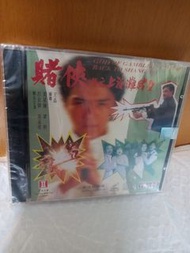 (頁一零四AB) (包平郵費) 港片：全新 賭俠vcd