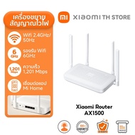 Xiaomi Router AX1500 เราเตอร์ เราเตอร์ไร้สาย เราเตอร์ไวไฟ ความเร็วไร้สาย 1500Mbps Wi-Fi 6 ประกันศูนย