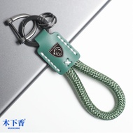 Peugeot Peugeot 408 408X 508 4008 5008 308 Car Keychain Cowhide Delicate Texture Feel Keyring Keycha