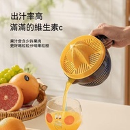 [Manual Juicer] Food Grade Fruit Squeezer Lemon Squeezer Handy Tool Squeeze Juicer [Guangyi] Manual 