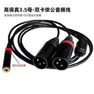 Fever High-Fidelity 3.5 Female to Dual XLR Male Audio Cable XLR Stereo Interchangeable Mixer Sound C