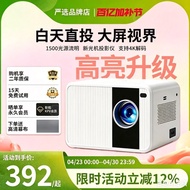 Non Toxic Zhiying p2 Household N2 Projector Electric Focus Ultra HD Dormitory Dual Band WIFI Bedroom