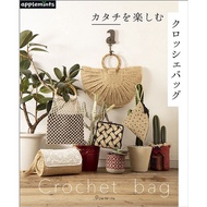 Japanese Knitting Book 72043