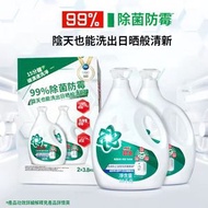 全城熱賣 - 山姆會員商店-碧浪/Ariel 防黴除菌洗衣液 3.8kg*2 3.8kg*2瓶