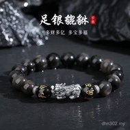 Pure Silver Bracelet High-End National Trendy Bracelet Real Shot Men's 999 Pixiu Money-lucky Bracele