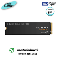 เอสเอสดี WD BLACK SN8100 NVMe SSD 4TB Without Heatsink (WDS400T1X0M-00CMT0) ประกันศูนย์