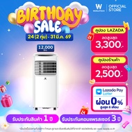 [ใหม่] Worldtech แอร์เคลื่อนที่ ขนาด 12000 BTU รุ่น WT-SKY-6A-12