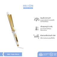 Haxon Light Curling lron H681 เครื่องม้วนผม แกนม้วนผม เครื่องม้วนลอน ขนาด 25mm 28mm 32mm
