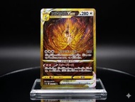 [JP Ver.] 寶可夢卡牌 阿爾宙斯 VSTAR UR | Pokémon TCG Arceus VSTAR UR