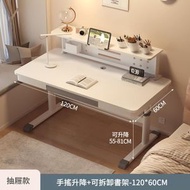 兒童學習桌 可升降簡約小學生書桌