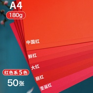 [Ready Stock] Yuanhao Red Hard Cardboard Handmade Paper Square A4 Full Open Large Sheet Chinese Red 