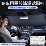 Sunshade for Car Interior Sunshade Glass Blocker Car Sunshade Insulation Sunshade Umbrella Windshiel