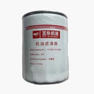 1Jt300-1012200 Ae Jx1011 Oil Filter Element; Harvester; Yuchai 4100 4102 4105 4J Engine Element;