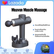 Meavon Muscle Massage Gun/BOMIDI M1 Mini Massage Gun/ YESOUL  MG16เครื่องนวดอิเล็กทรอนิกส์ สำหรับนวด