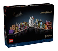 LEGO Harry Potter Diagon Alley Wizarding Shops 76444 ของเล่นสำหรับเด็ก (#25882)