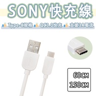 Sony Type-C Fast Charging Cable USB 3A Transmission QC3.0 USB-C Xperia Type C Cable Fast Charging