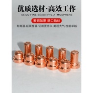 Plasma LGK40 Cutting Machine Accessories LG40 Cutting Gun Cutting Nozzle Nozzle Cutting Nozzle PT31 