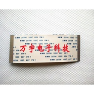 Chuangwei 37E82RD Logic Board Cable 60 Pins 60 Cores Flexible Cable Connection Cable 85MM Length 5 Y