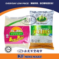 Floral Rice pulut 1kg Floral Glutinous Rice 1kg Stamp Rhombus Knee Rhombus 1kg