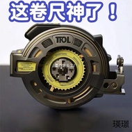 Black Technology Fluorescent Ruler with Imported Tape Measure Meter Widened Meter Thickened Wear-Res